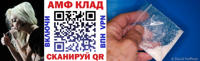где найти наркотики  Гуково  Amphetamine Premium 