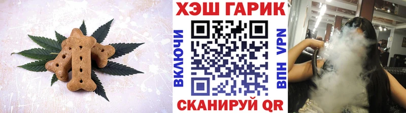 Canna-Cookies конопля  мега зеркало  Гуково 