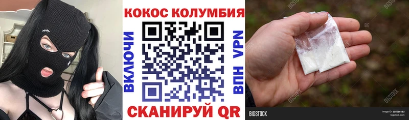 COCAIN VHQ  магазин  наркотиков  Гуково 