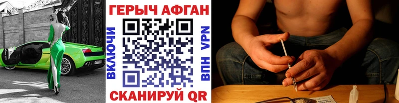 где продают наркотики  Гуково  Героин герыч 