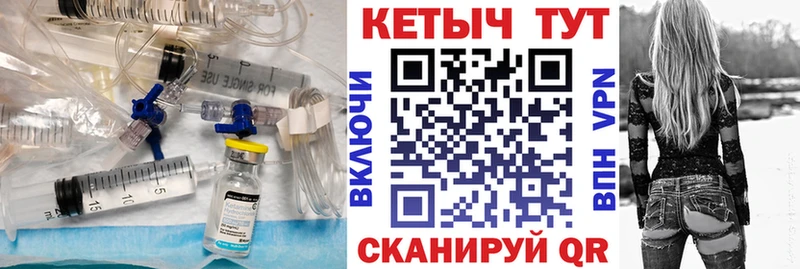 КЕТАМИН ketamine  где найти   Гуково 