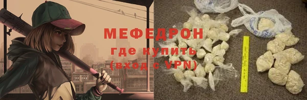 кокаин Балабаново