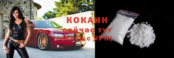 марки lsd Баксан