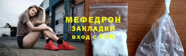 кокаин Балабаново