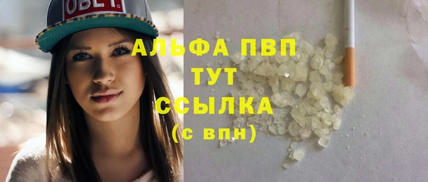 кокаин Балабаново