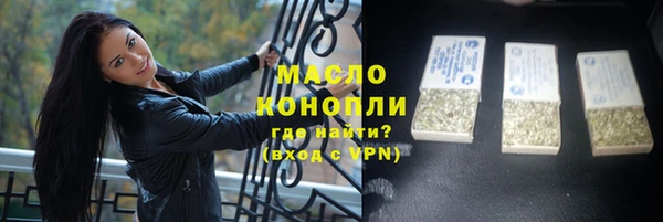 кокаин Балабаново