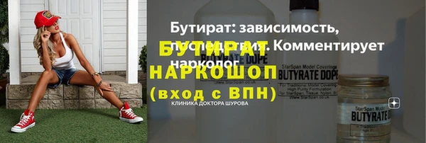 дмт Балахна