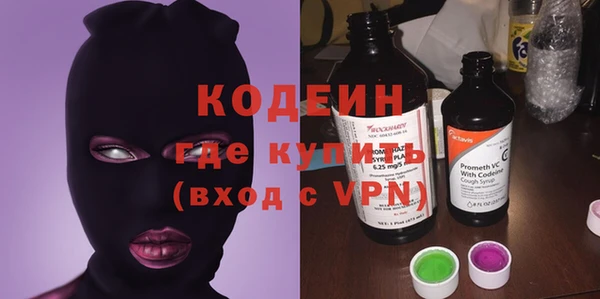 кокаин Балабаново