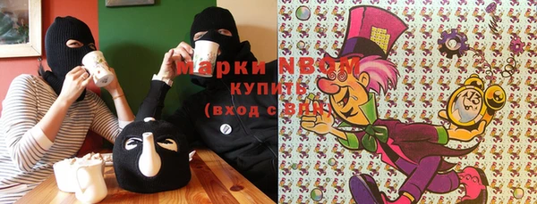 марки lsd Баксан