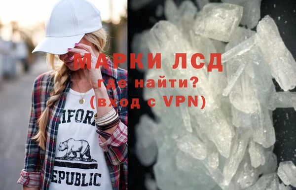 кокаин Балабаново