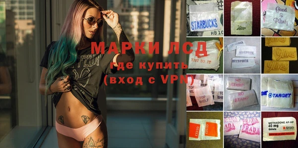 марки lsd Баксан