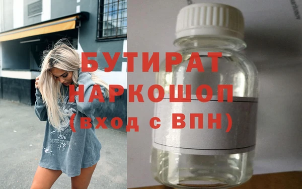 кокаин Балабаново