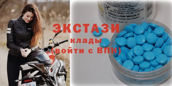 кокаин Балабаново