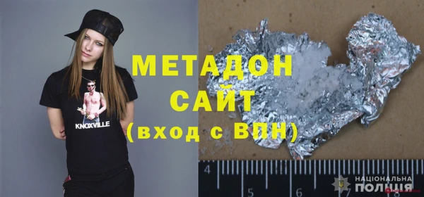 кокаин Балабаново