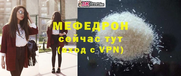 кокаин Балабаново