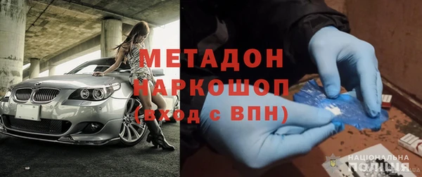 кокаин Балабаново