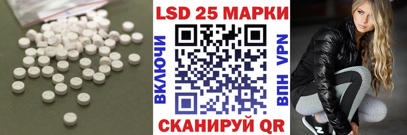 LSD-25 экстази ecstasy  купить наркотики сайты  Гуково 