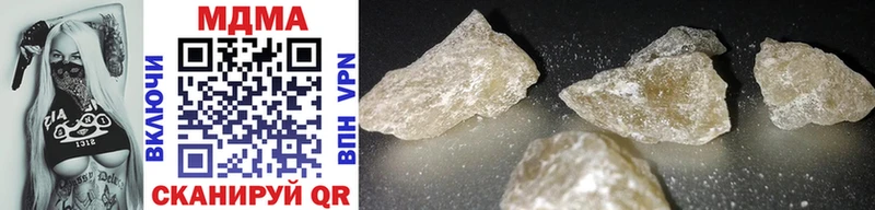 MDMA кристаллы  площадка телеграм  Гуково 