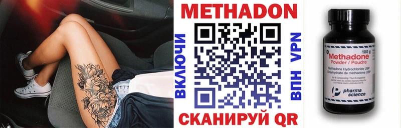 omg онион  хочу   Гуково  Метадон белоснежный 