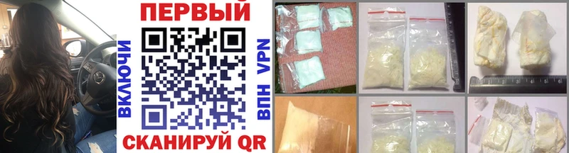 купить наркотик Гуково МЕТАМФЕТАМИН кристалл