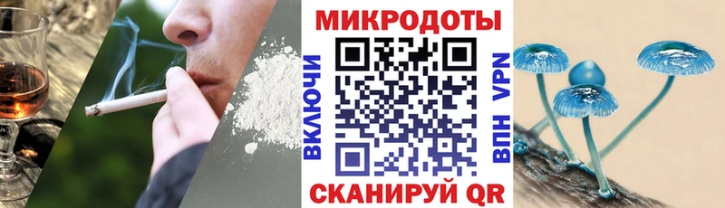 Псилоцибиновые грибы ЛСД  Гуково 